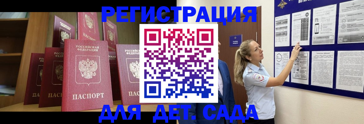 пропишу в квартире в Кяхте